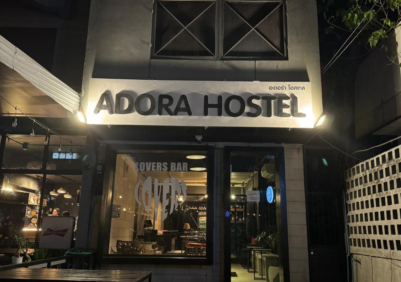 Adora Hostel 치앙마이 외부 사진